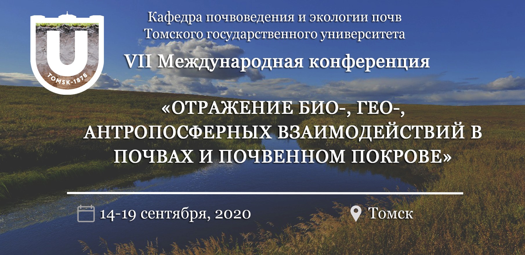 Церковная русская культура. Конференция аудитория. Конференция отражение. Decolonizing knowledge. Эко стартап.